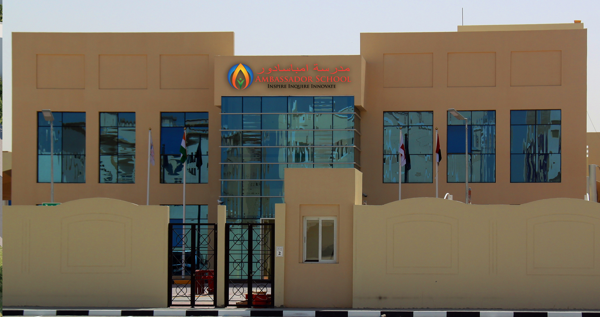 Sharjah Ambassador School